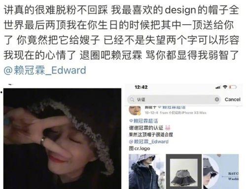 明星黑料進入口,真相與誤解的交織