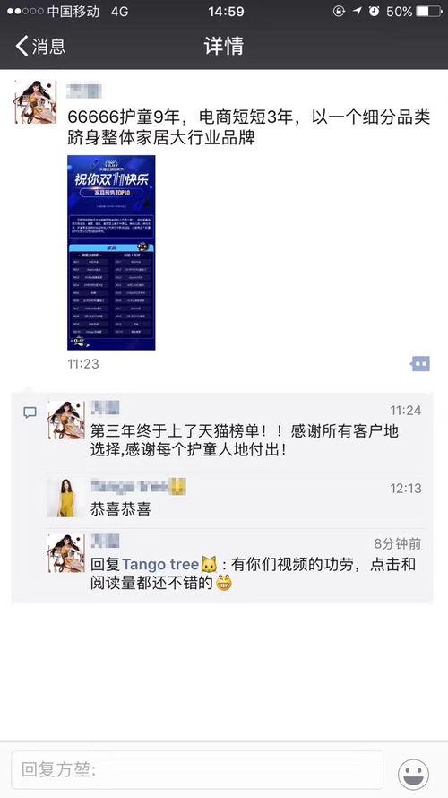 獨家爆料視頻,驚人內幕大公開！