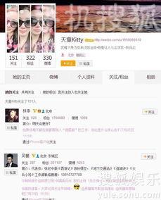 獨家爆料視頻,驚人內幕大公開！