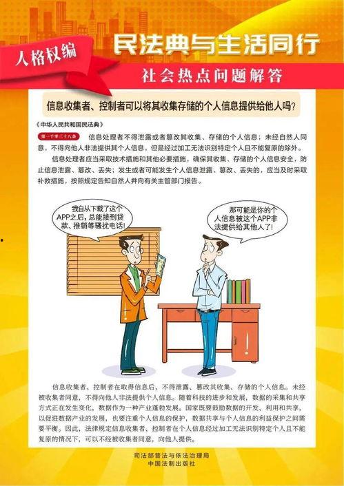 社會熱點的圖片,圖片背后的故事與思考