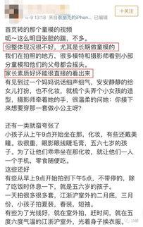 潛規(guī)則讀音,揭秘職場(chǎng)隱秘法則