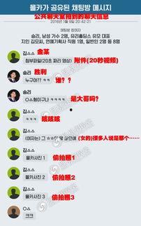 熱點(diǎn)爆料馬上爆料的軟件 爆料網(wǎng)每日精選最新消息 明星黑料網(wǎng)站視頻,爆料軟件、爆料網(wǎng)、明星黑料網(wǎng)站，每日最新消息視頻匯總