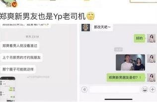 熱點(diǎn)爆料馬上爆料的軟件 爆料網(wǎng)每日精選最新消息 明星黑料網(wǎng)站視頻,爆料軟件、爆料網(wǎng)、明星黑料網(wǎng)站，每日最新消息視頻匯總