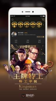 電影下載,揭秘電影下載背后的暗流涌動