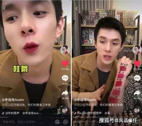 抖音爆料吃瓜觀看在線,揭秘熱門事件幕后真相