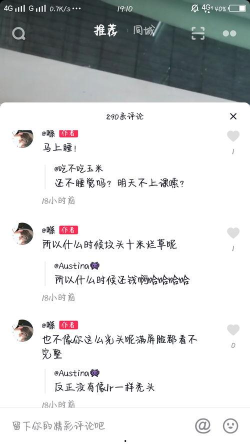 抖音爆料吃瓜觀看在線,揭秘熱門事件幕后真相