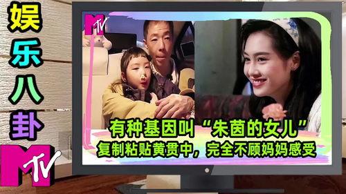 娛樂八卦新聞,娛樂圈再掀波瀾！