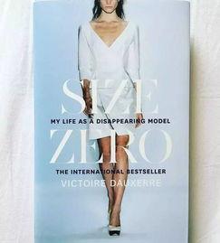 模特行業(yè)的規(guī)則,揭秘時尚界的潛規(guī)則與生存法則