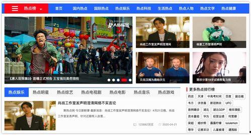 吃瓜網官網免費觀看 明星資訊熱點,明星資訊熱點，免費觀看，一網打盡