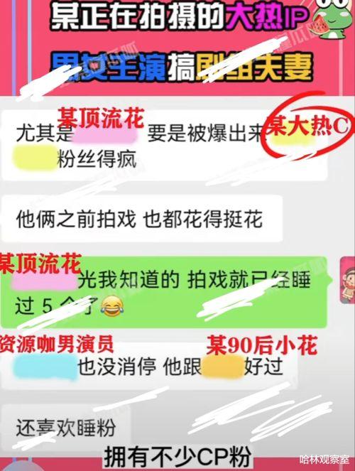 吃瓜網官網免費觀看 明星資訊熱點,明星資訊熱點，免費觀看，一網打盡