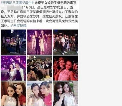 明星黑料網站視頻免費觀看,免費觀看獨家視頻，真相盡在掌握