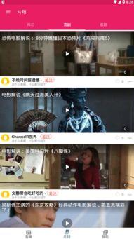 免費吃瓜視頻在線看,在線觀看吃瓜視頻，輕松解鎖快樂時光