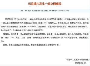 社會熱點(diǎn)新聞事件及點(diǎn)評,從新聞事件看時代變遷與價(jià)值沖突