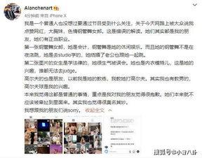 網(wǎng)紅黑料爆料網(wǎng)在線看 娛樂圈吃瓜代號蜜蜂是誰,蜜蜂代號背后的網(wǎng)紅黑料風(fēng)波