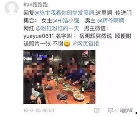 網(wǎng)紅黑料爆料網(wǎng)在線看 娛樂圈吃瓜代號蜜蜂是誰,蜜蜂代號背后的網(wǎng)紅黑料風(fēng)波