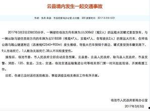 社會熱點(diǎn)新聞事件及點(diǎn)評,從新聞事件看時代變遷與價(jià)值沖突