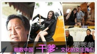 社會十大潛規則