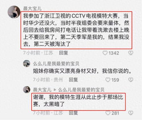 潛規(guī)則的讀音,潛規(guī)則下的職場生存智慧