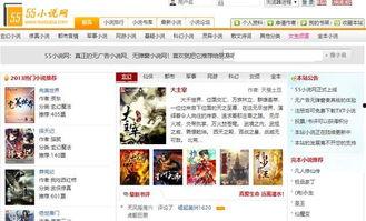 黑料網永久免費網站直接進入網頁 網紅黑料社,黑料網永久免費網站深度解析