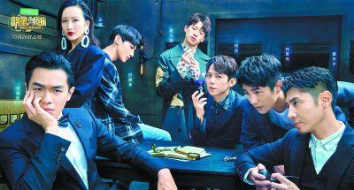 明星大偵探第四季免費觀看完整版,懸疑推理盛宴來襲！