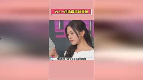 娛樂圈吃瓜爆料在線觀看,吃瓜爆料直播盛宴