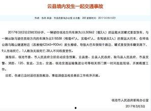 社會(huì)熱點(diǎn)新聞事件及點(diǎn)評(píng),從新聞事件看時(shí)代變遷與價(jià)值沖突