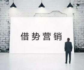社會熱點話題事件素材 黑料社今日黑料獨家爆料 職場規則,揭秘黑料社獨家爆料，職場規則背后的真相