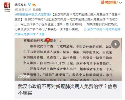 社會熱點話題事件素材 黑料社今日黑料獨家爆料 職場規則,揭秘黑料社獨家爆料，職場規則背后的真相