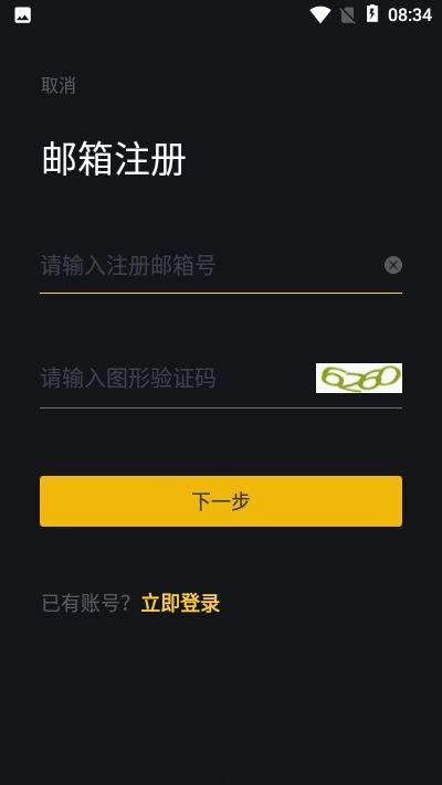 91黑科網吃瓜在線,揭秘娛樂圈幕后真相