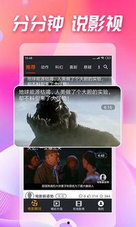 吃瓜網在線觀看視頻,熱門視頻在線觀看，揭秘幕后故事