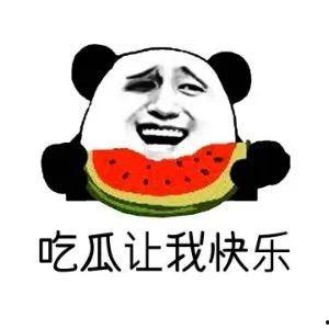 吃瓜是什么意思,網絡熱詞背后的文化現象