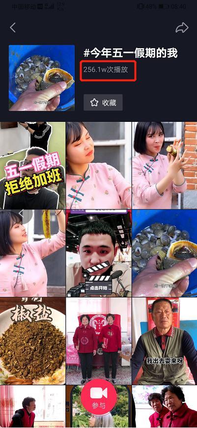 網紅大瓜等你來開,大瓜等你來開，獨家爆料盡在此處