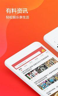 每日更新今日有料,今日有料，熱點資訊一網打盡