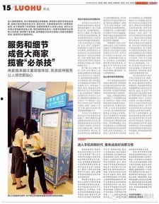 每日更新今日有料,今日有料，熱點資訊一網打盡