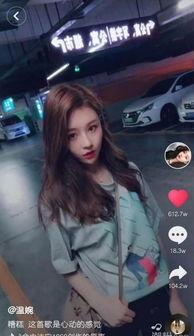 抖音網紅黑料