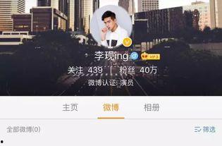 獨家爆料官網 潛規則二血淚代言,獨家爆料官網揭秘娛樂圈黑暗面