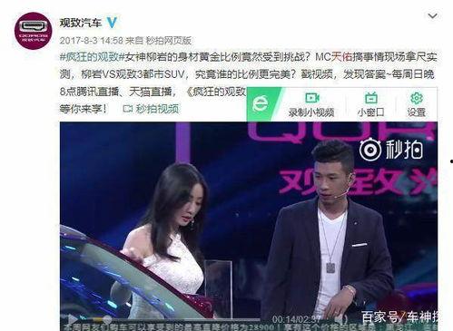 獨家爆料官網 潛規則二血淚代言,獨家爆料官網揭秘娛樂圈黑暗面