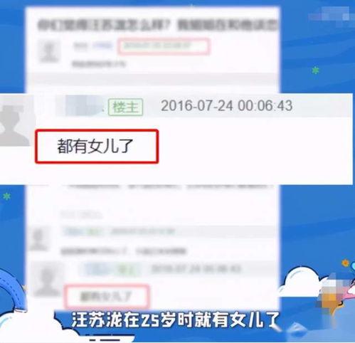 爆料還是曝料,揭秘事件背后驚人真相