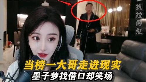 瓜哥帶你吃瓜搞笑視頻 明星潛規則之皇夢九重筆趣閣,皇夢九重筆趣閣背后的明星潛規則風云