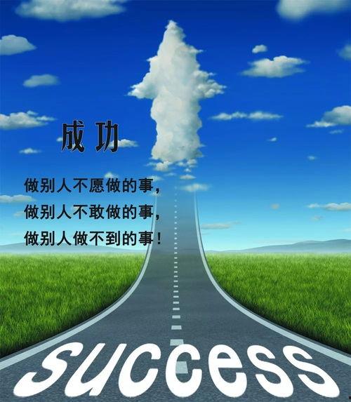 正能量,正能量引領美好未來