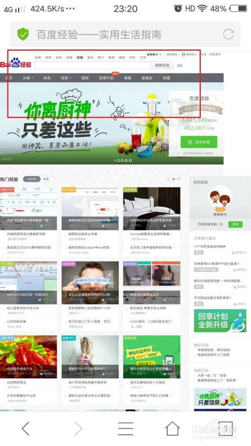 黑料網永久免費網站電腦網頁版