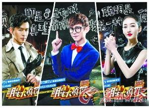 明星大偵探,懸疑解密，明星陣容演繹推理傳奇
