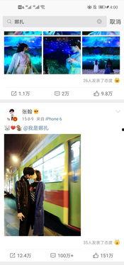 獨家爆料免費吃瓜觀看,揭秘娛樂圈幕后真相！