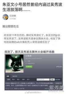 明星資訊是什么意思,揭秘娛樂圈最新動態