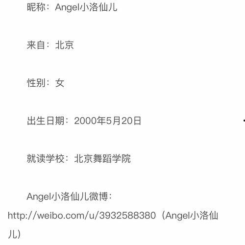 朝陽吃瓜群眾最新網站,揭秘網絡熱點背后的故事