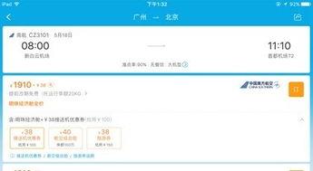 攜程改價門撕開ota最狠潛規則,揭秘OTA行業潛規則背后的利益博弈