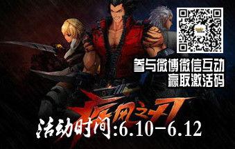 17173爆料站,游戲行業(yè)最新動態(tài)大曝光！