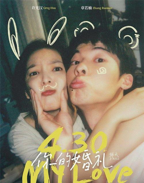 網(wǎng)紅大瓜等你來開 電影下載,下載觀影體驗非凡