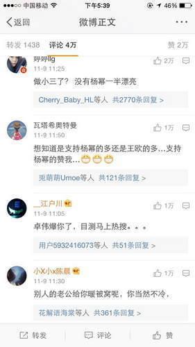 朝陽吃瓜群眾一枚的微博,揭秘微博背后的熱點(diǎn)風(fēng)云