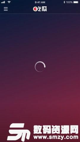 吃瓜視頻在線觀看免費版,吃瓜視頻在線觀看新體驗